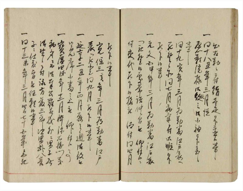 諸士系譜　巻之359　す之部9 - ページ 48
