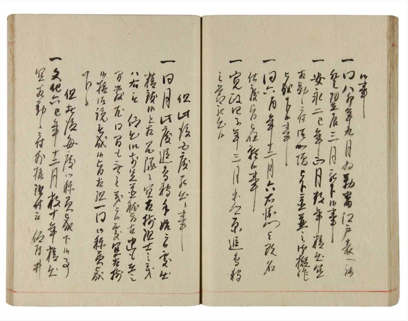 諸士系譜　巻之359　す之部9 - ページ 51