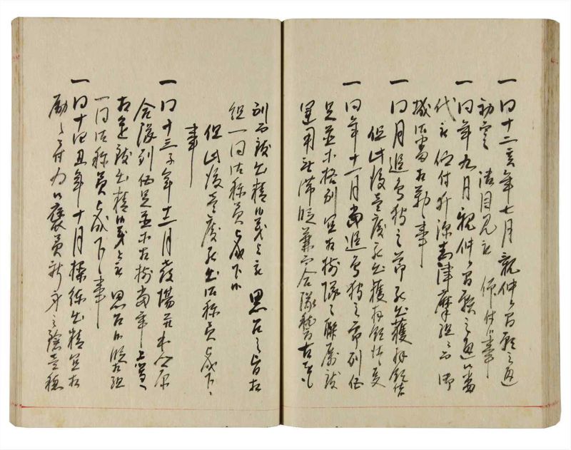 諸士系譜　巻之359　す之部9 - ページ 55