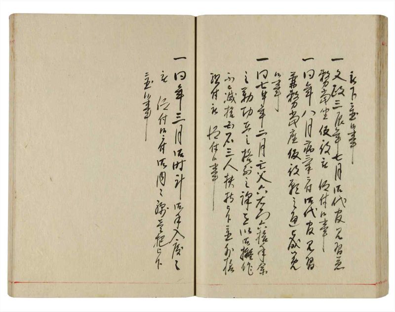 諸士系譜　巻之359　す之部9 - ページ 56