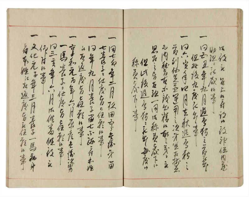 諸士系譜　巻之359　す之部9 - ページ 67