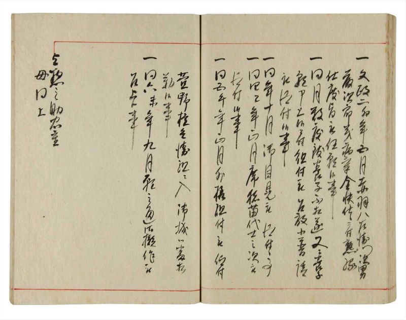 諸士系譜　巻之359　す之部9 - ページ 69
