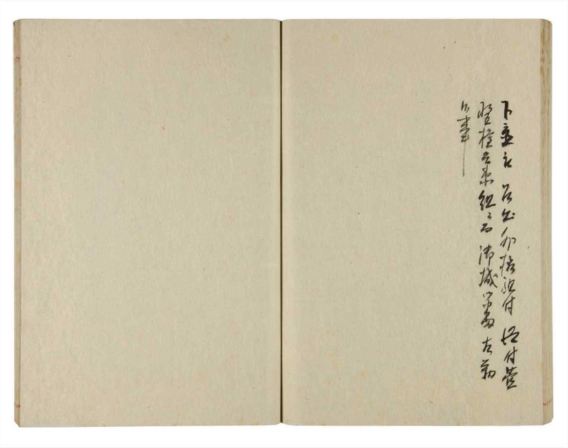 諸士系譜　巻之359　す之部9 - ページ 71