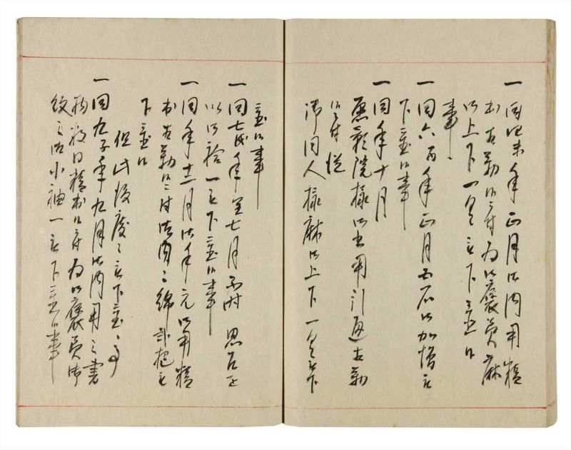 諸士系譜　巻之359　す之部9 - ページ 76