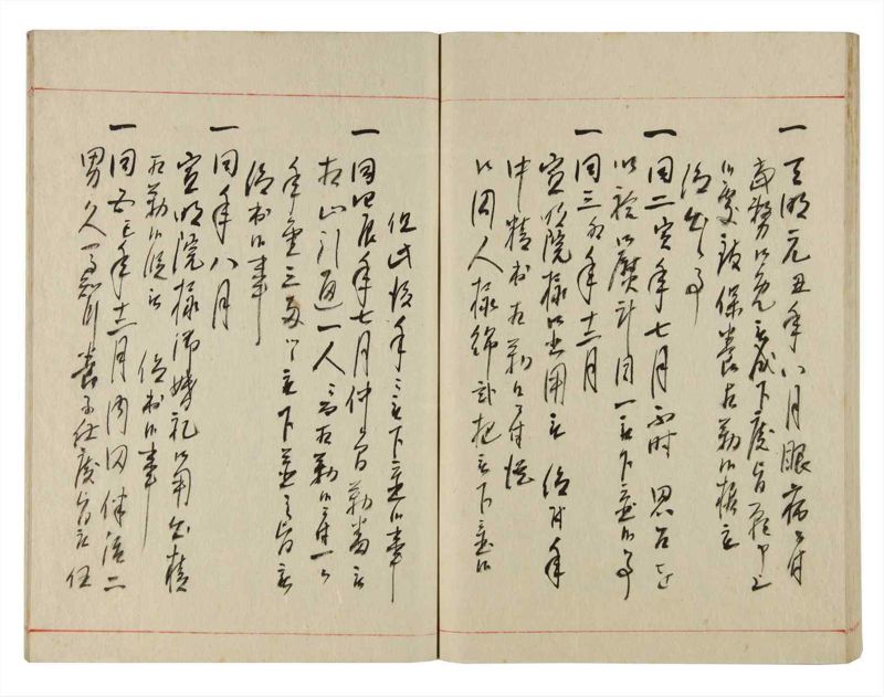 諸士系譜　巻之359　す之部9 - ページ 77