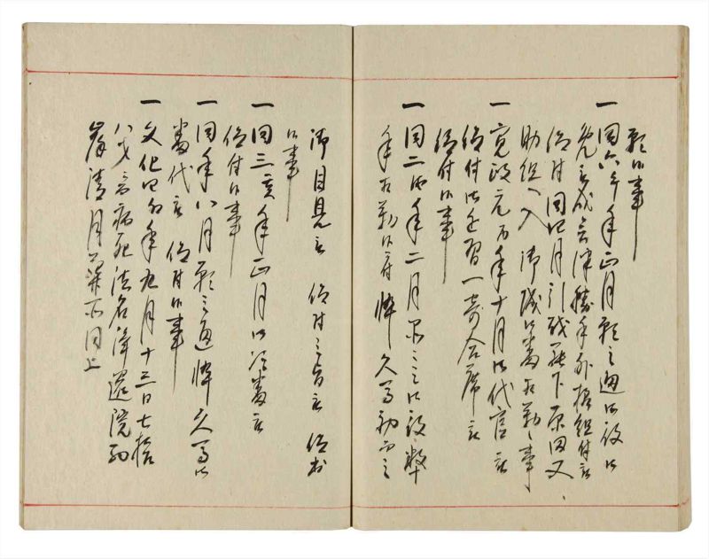 諸士系譜　巻之359　す之部9 - ページ 78