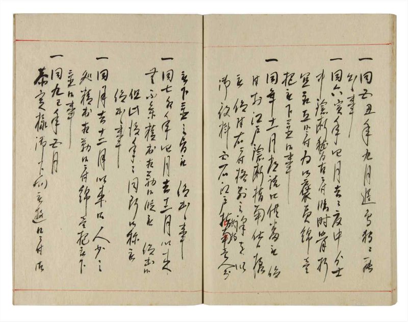 諸士系譜　巻之359　す之部9 - ページ 81