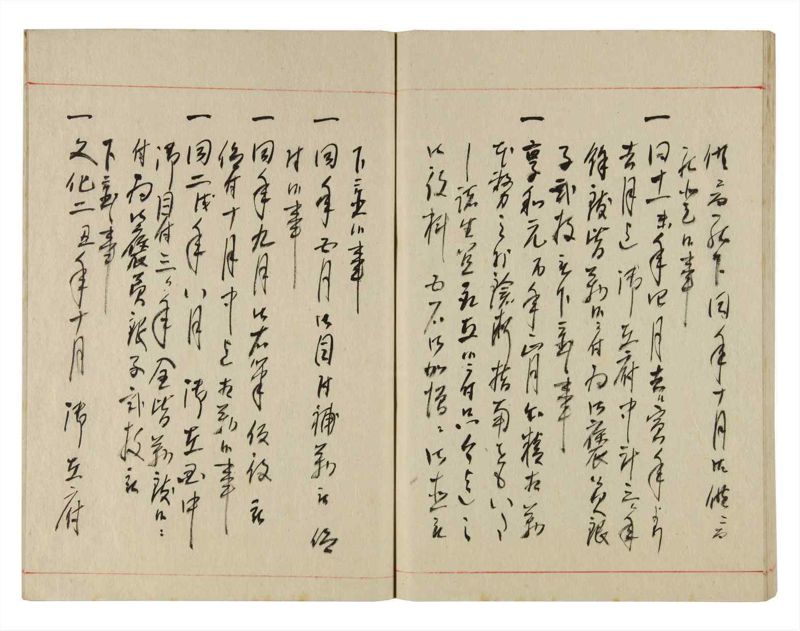 諸士系譜　巻之359　す之部9 - ページ 82