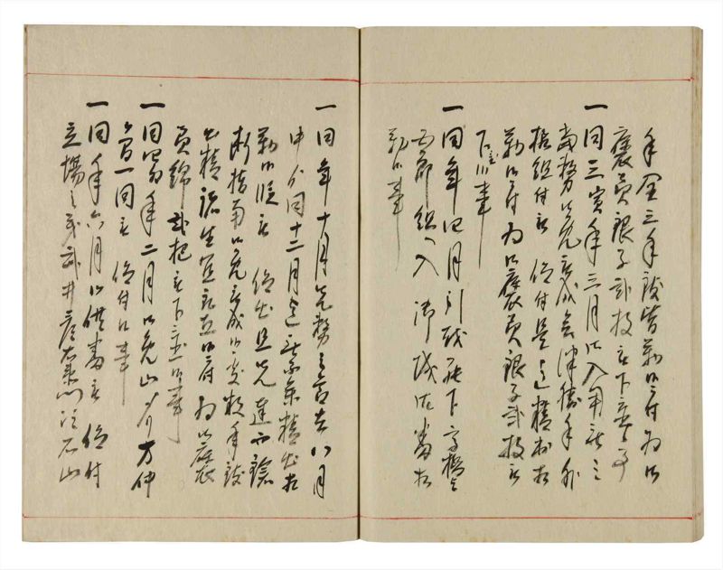 諸士系譜　巻之359　す之部9 - ページ 83