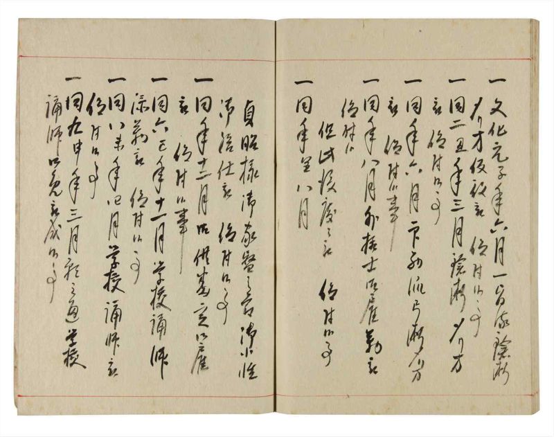 諸士系譜　巻之359　す之部9 - ページ 87