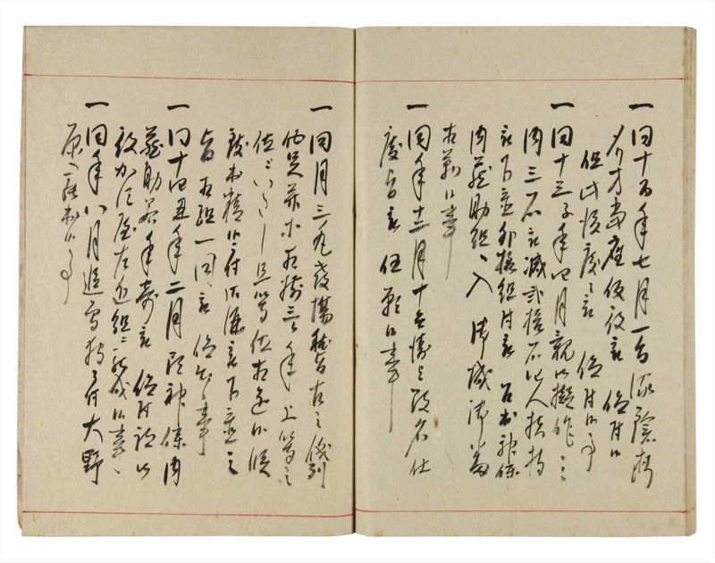 諸士系譜　巻之359　す之部9 - ページ 88