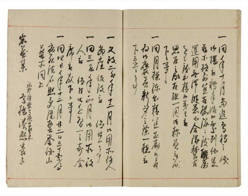 諸士系譜　巻之359　す之部9 - ページ 89
