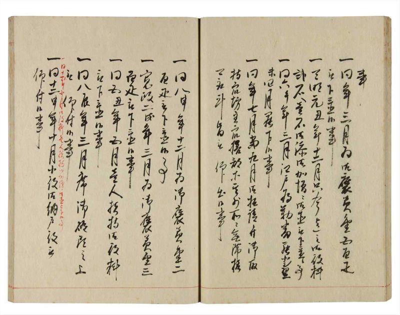 諸士系譜　巻之360　す之部10 - ページ 26
