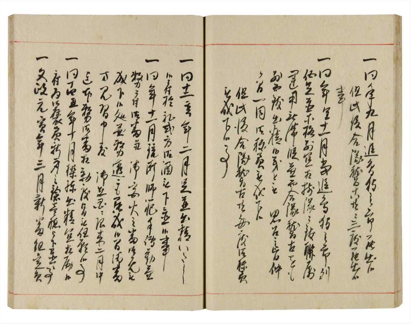 諸士系譜　巻之360　す之部10 - ページ 30