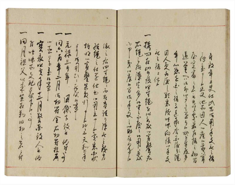 諸士系譜　巻之360　す之部10 - ページ 38