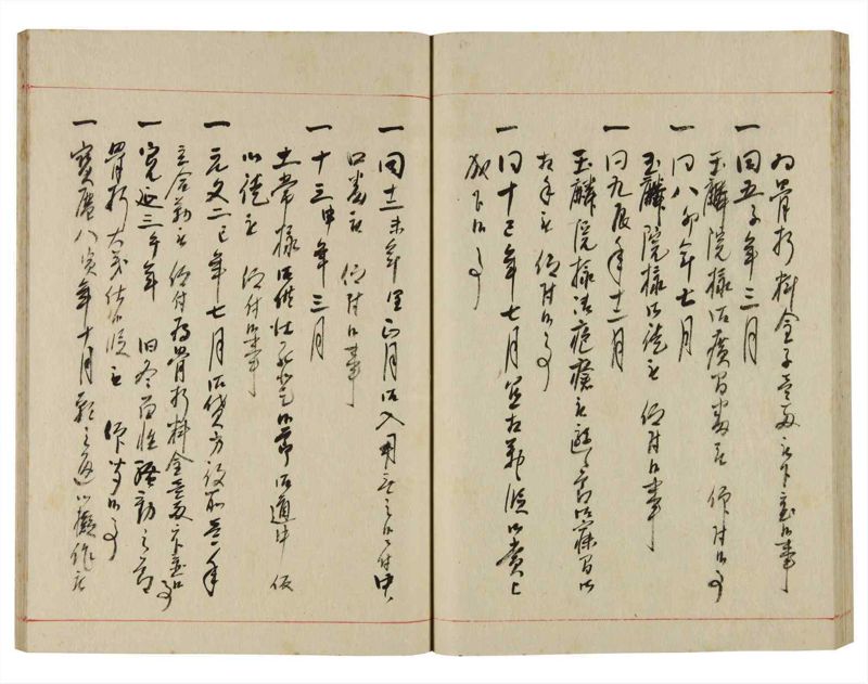 諸士系譜　巻之360　す之部10 - ページ 41