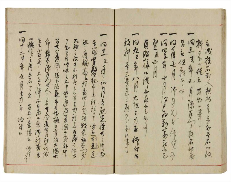 諸士系譜　巻之360　す之部10 - ページ 47