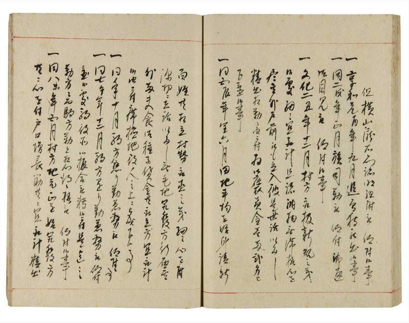 諸士系譜　巻之360　す之部10 - ページ 48