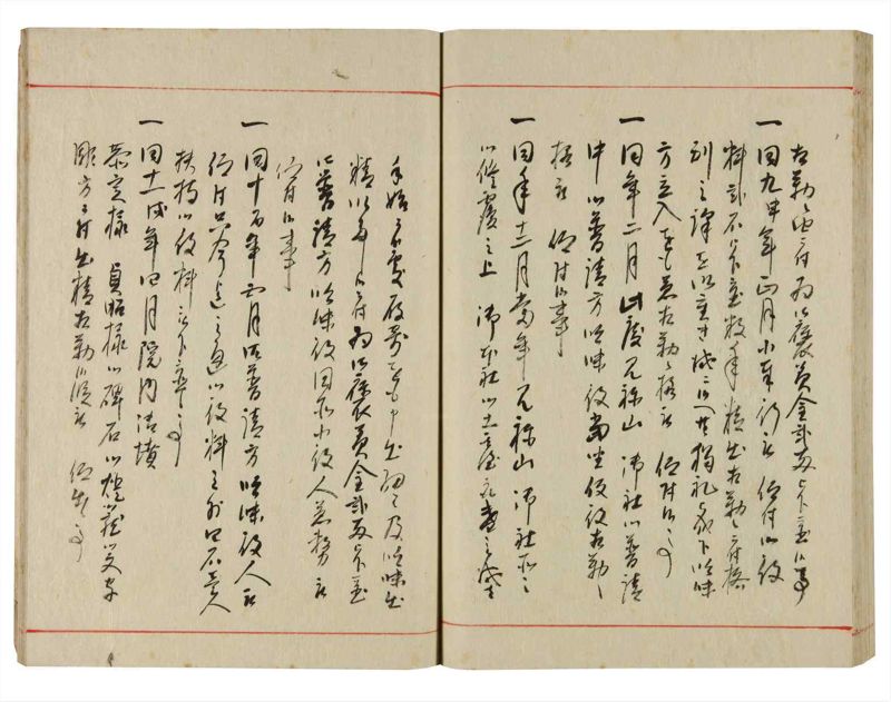 諸士系譜　巻之360　す之部10 - ページ 49