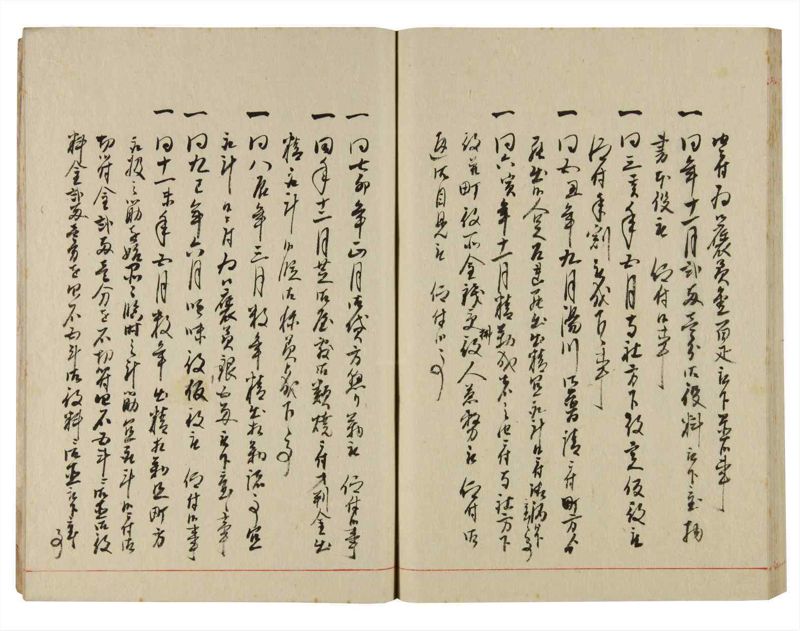 諸士系譜　巻之360　す之部10 - ページ 58