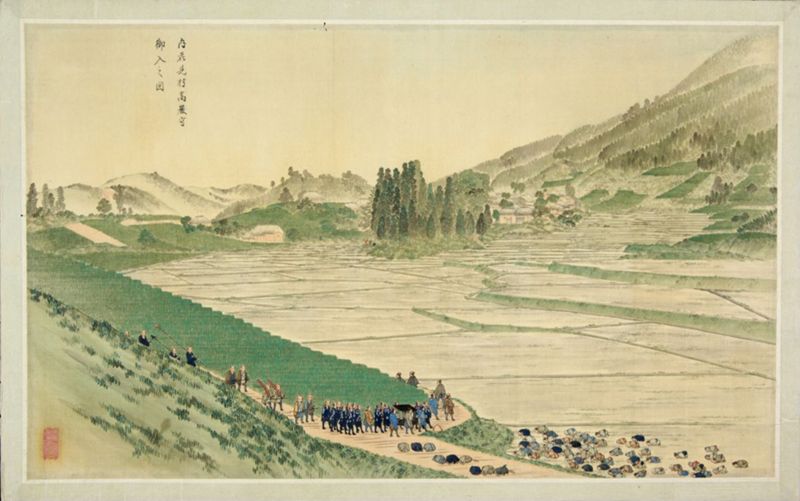 感応公丁未震災後封内巡視図 - ページ 10