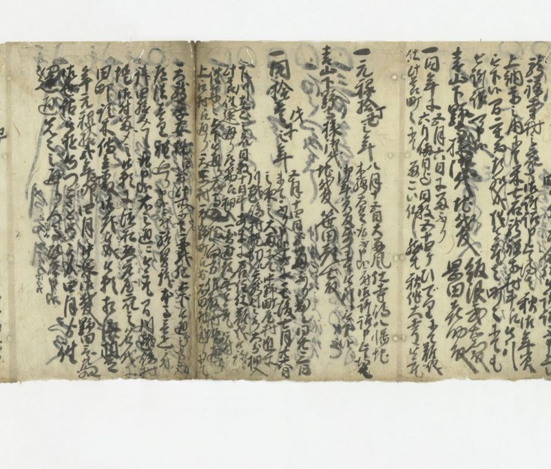 旅籠町平右衛門記録 - ページ 15
