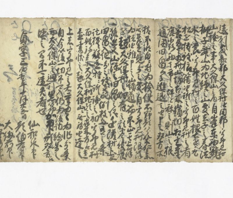 旅籠町平右衛門記録 - ページ 37