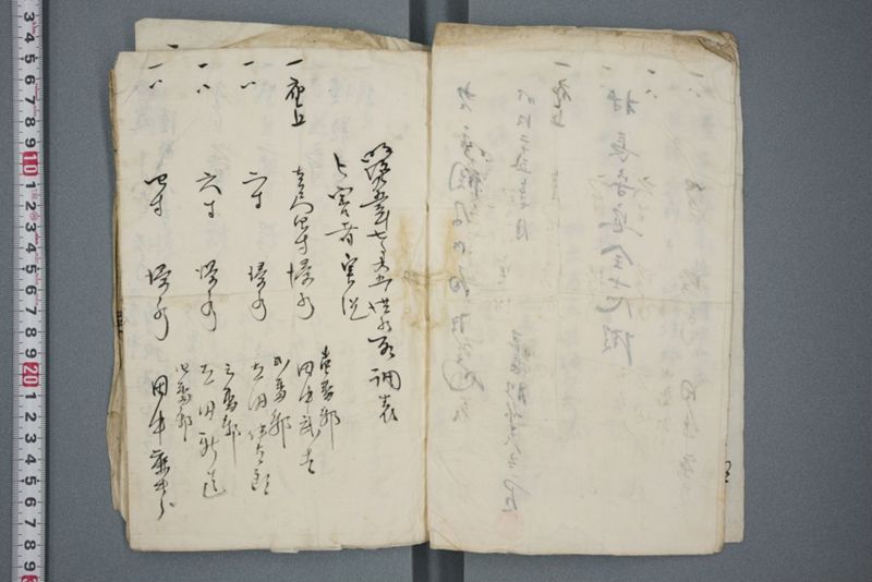 明治二十五年七月二十五日洪水取調表 - ページ 4