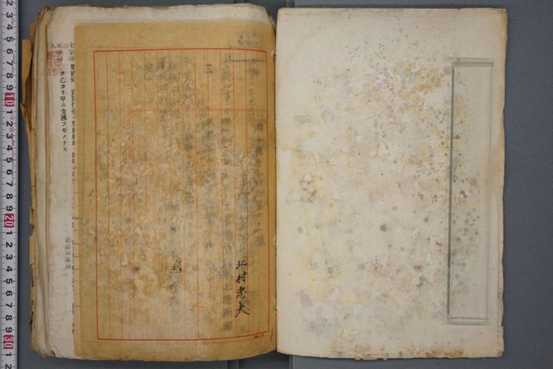 戦震災校舎復興工事関係書類綴 - ページ 2