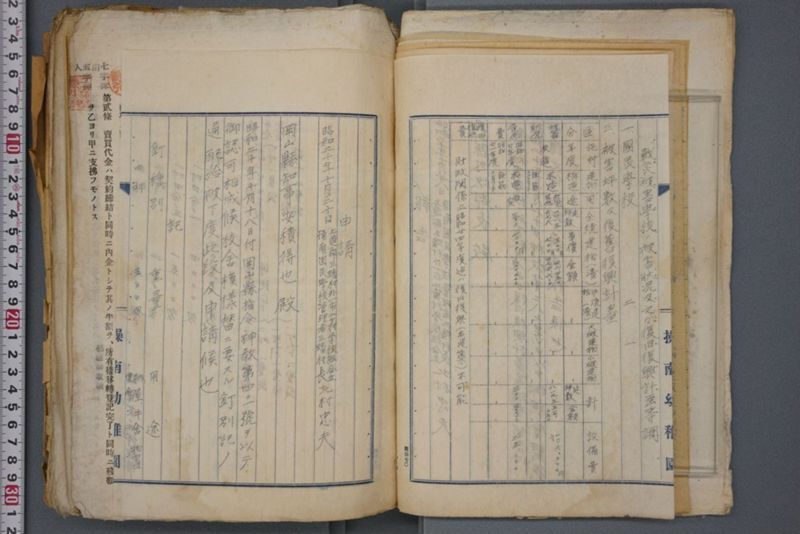 戦震災校舎復興工事関係書類綴 - ページ 12