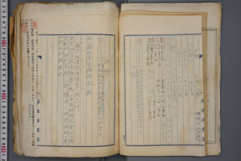 戦震災校舎復興工事関係書類綴 - ページ 13