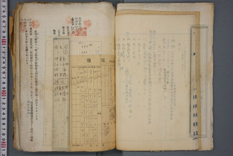 戦震災校舎復興工事関係書類綴 - ページ 15