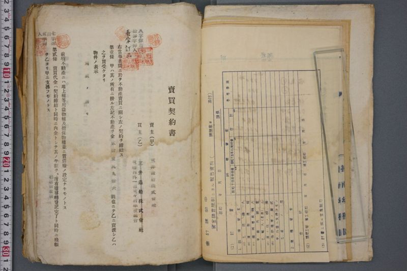 戦震災校舎復興工事関係書類綴 - ページ 17