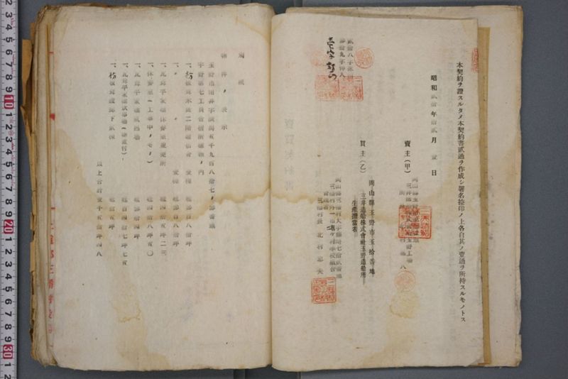 戦震災校舎復興工事関係書類綴 - ページ 18
