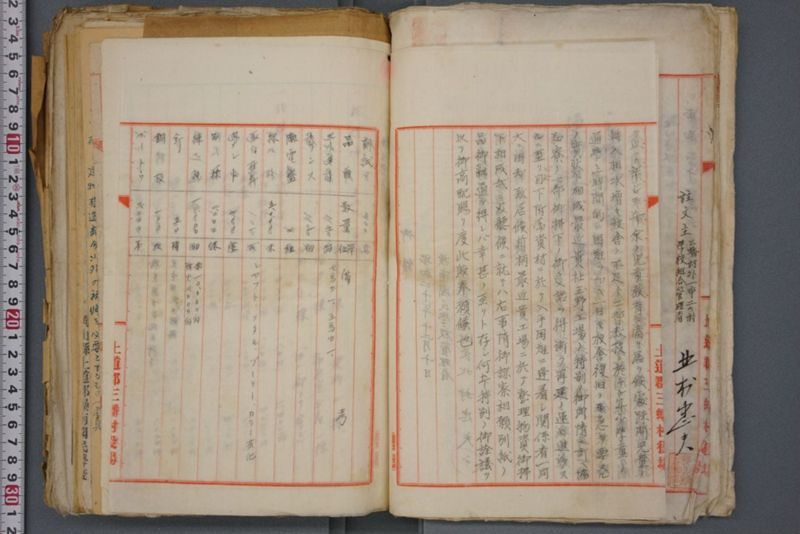 戦震災校舎復興工事関係書類綴 - ページ 24