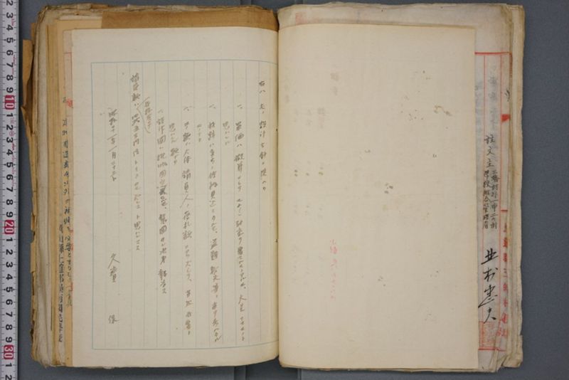 戦震災校舎復興工事関係書類綴 - ページ 27
