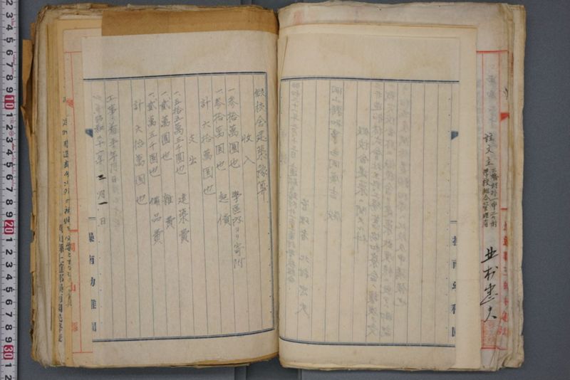 戦震災校舎復興工事関係書類綴 - ページ 29