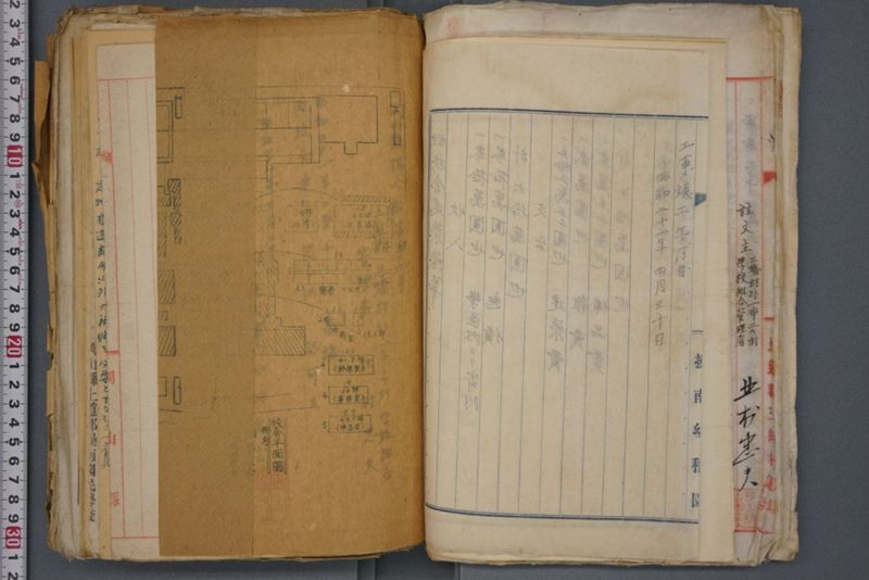戦震災校舎復興工事関係書類綴 - ページ 30
