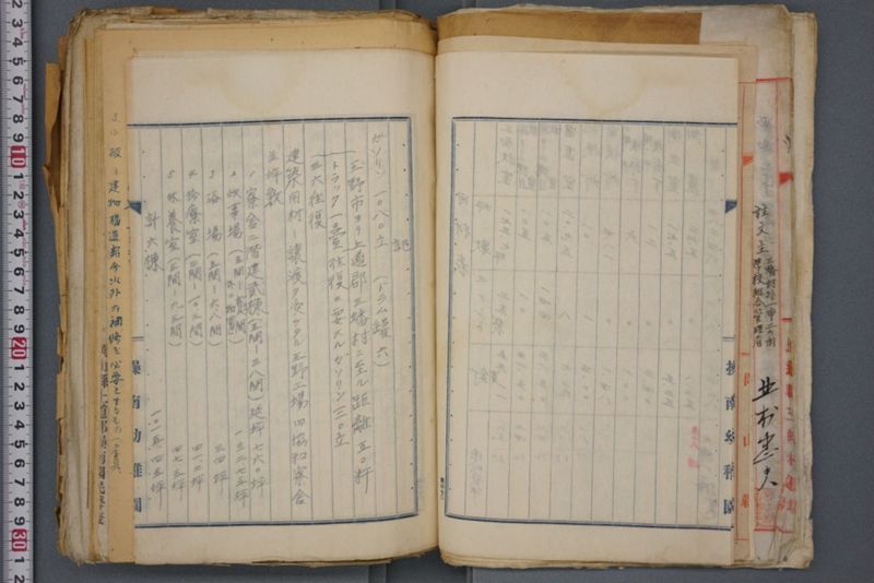 戦震災校舎復興工事関係書類綴 - ページ 35