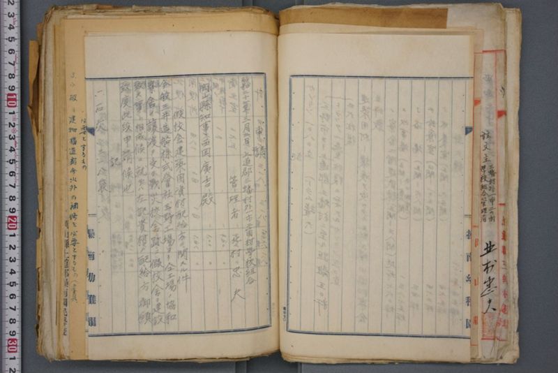 戦震災校舎復興工事関係書類綴 - ページ 36