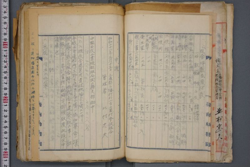 戦震災校舎復興工事関係書類綴 - ページ 37