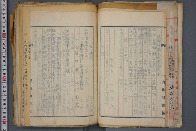 戦震災校舎復興工事関係書類綴 - ページ 38