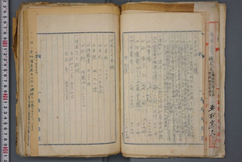 戦震災校舎復興工事関係書類綴 - ページ 39