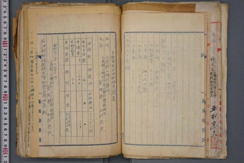 戦震災校舎復興工事関係書類綴 - ページ 40