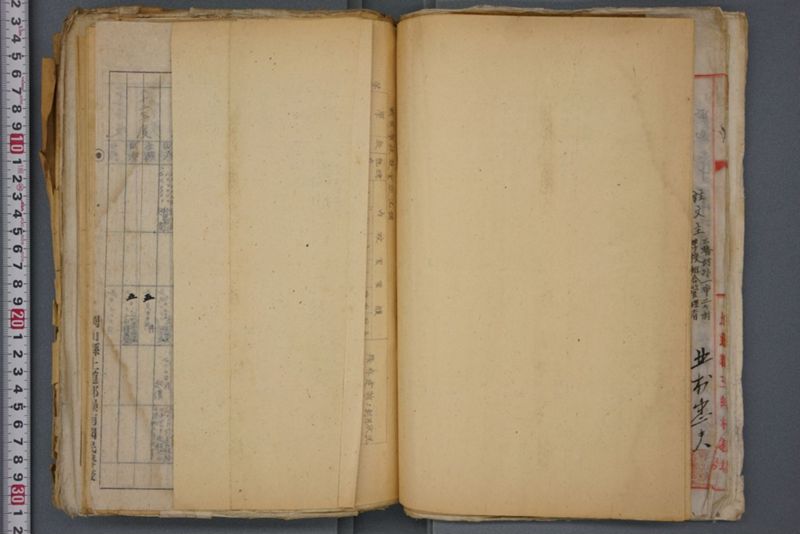 戦震災校舎復興工事関係書類綴 - ページ 43