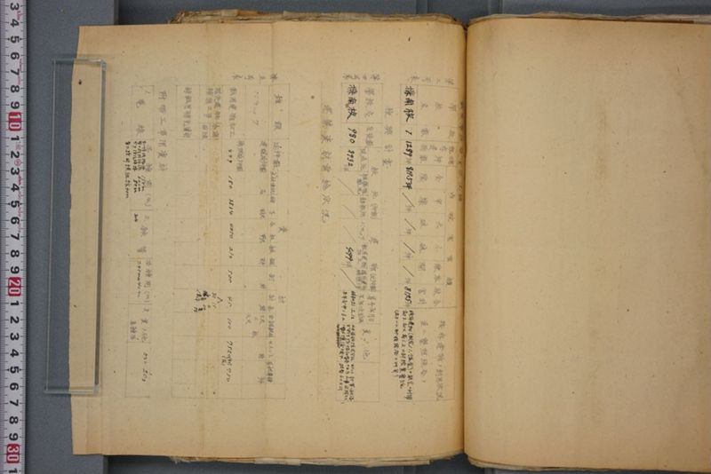 戦震災校舎復興工事関係書類綴 - ページ 44