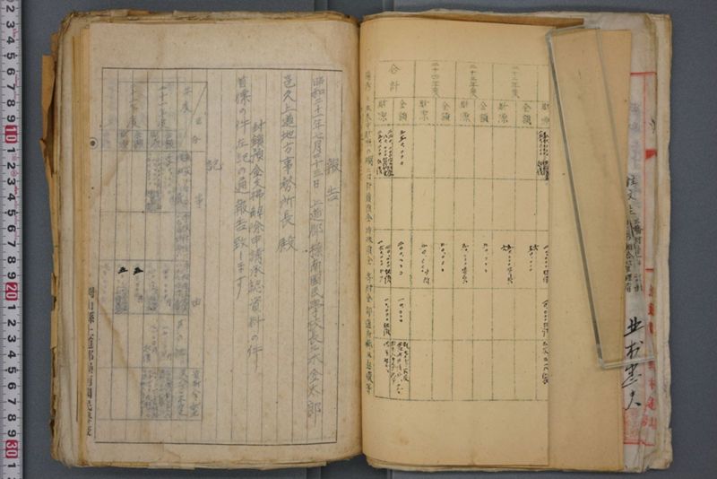 戦震災校舎復興工事関係書類綴 - ページ 46