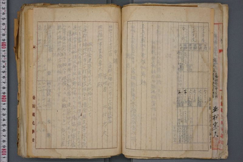 戦震災校舎復興工事関係書類綴 - ページ 47