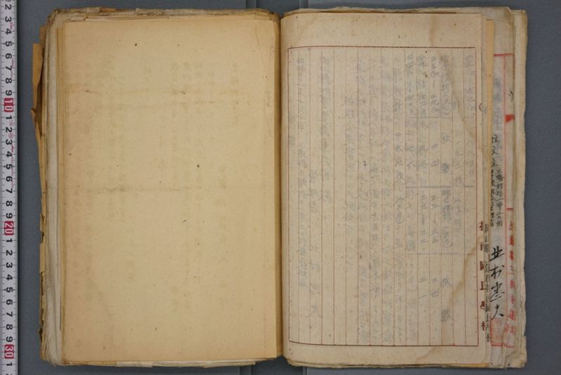 戦震災校舎復興工事関係書類綴 - ページ 48