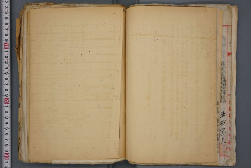 戦震災校舎復興工事関係書類綴 - ページ 50